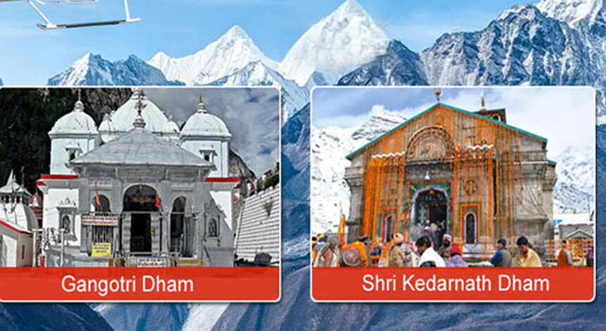 Chardham Yatra Tour from Delhi